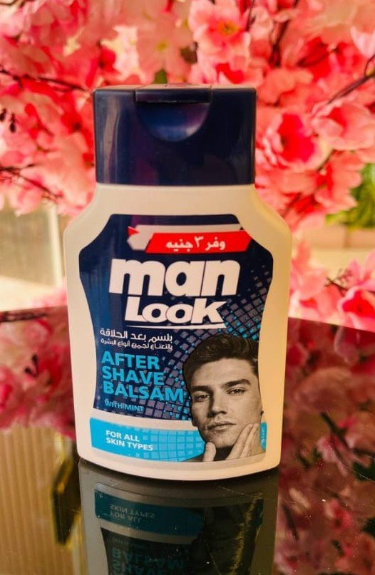 بوكس التحية