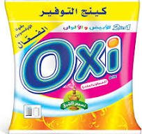 مسحوق غسيل اوكسي 